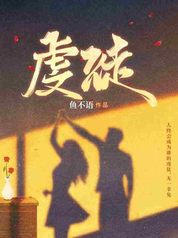主角叫翁颖邵驰小说翁颖邵驰全文免费阅读