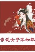 《开局订婚宴,未婚妻弃我而去 想当学神的学渣》赵凛柳如烟完整版免费在线阅