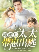 婆婆老公闺蜜合谋掉包我的孩子后，我杀疯了(付宇岩李瑶)热门小说_热门小说排