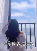 三千梨花雪，你是无涯春(梁同煜施令窈)热门小说推荐_免费小说全本阅读三千梨