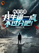 《江川秦佳怡》小说在线阅读 《江川秦佳怡》最新章节列表