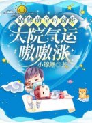 《芽芽沈知秋》小说全文在线阅读 《芽芽沈知秋》最新章节目录