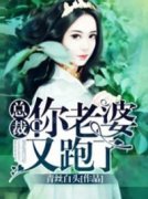 重生答案后，开局被校花女神云养杨尘刘雨馨免费小说完整版_热门好看小说重