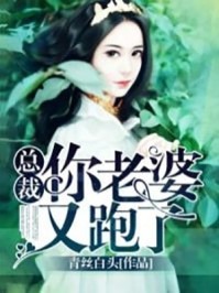 重生高考后，开局被校花女神云养