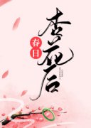 《苏玉谢长欢苏婉》小说全文在线试读 第1章他们都不知道，我已经死了小说阅