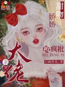 《时婳裴禁川》小说免费试读 《时婳裴禁川》最新章节列表