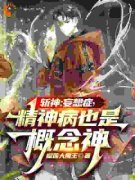 《陈牧林七夜》完结版精彩试读 《陈牧林七夜》最新章节列表