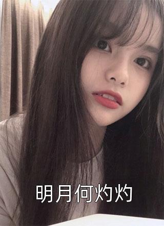 天才儿子陨落后，老婆跪寻父子火葬场