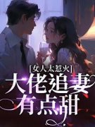 《宋苒顾北煜》小说全文精彩章节免费试读（妖魔世界：死人身上爆了高级修炼