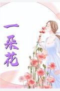 领证结婚那天，傲娇总裁去陪白月光了墨承璟路桐最新完本小说_已完结小说推