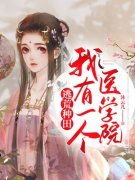 重生后，夫君对妹妹见死不救白月光王灵韵完结免费小说_网络热门小说重生后