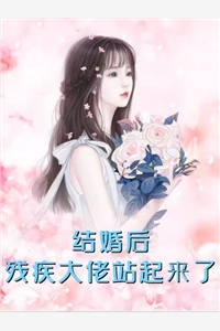 二婚玫瑰