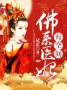 《云悠然萧君昊》完结版在线试读 《云悠然萧君昊》最新章节列表