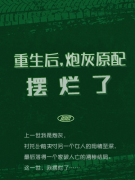 《林诗韵钟琛》小说大结局免费试读 林诗韵钟琛小说