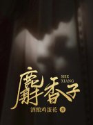 已完结小说《炙热滚烫》在线全文阅读