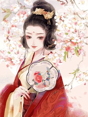 《嫡女多娇，须尽欢楚烟李胤》小说全文，楚烟李胤章节大结局