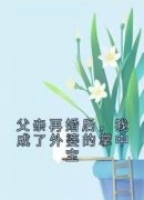 《慕璎慕洛》大结局在线阅读 《慕璎慕洛》最新章节列表