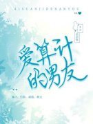 《于洪唐晓晓》小说全文在线阅读 《于洪唐晓晓》最新章节目录