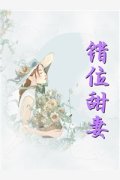 祝余合何雨柱情满四合院：傻柱的春天全文免费阅读_(情满四合院：傻柱的春天