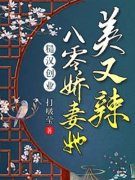 林子轩陈龙林子轩陈龙的小说叫什么名字最新章节免费阅读_(林子轩陈龙的小说