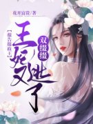 玄幻从一本书开始无敌的小说(吴云肖雪燕)最新章节阅读_《玄幻从一本书开始无