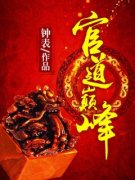 《王晓松曹飞燕》小说章节免费阅读 绝对巅峰小说全文