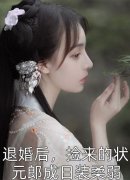 强烈推荐全文唯我独尊(嬴天秦始皇)抖音热文_《全文唯我独尊》全本阅读