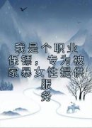 凌云柔沈确沈棠精彩章节全文全集精彩试读 凌云柔沈确沈棠小说免费阅读