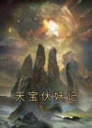 《沈练李姝柔》小说章节列表在线试读 第9章