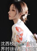 皮阳阳苏雪晴《二婚女总裁后，前妻哭着求复合》_《二婚女总裁后，前妻哭着