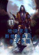 《尹治苏仁》大结局精彩阅读 《尹治苏仁》最新章节列表