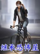 傅渊行阮烟《拥有时不珍惜，断绝关系后求什么》完整版在线阅读_傅渊行阮烟