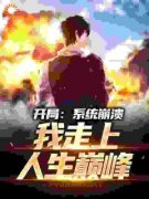 《苏轩寒嫣凌》小说完结版在线试读 第6章