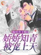 《方圆钱大壮》小说全文精彩阅读 《方圆钱大壮》最新章节目录