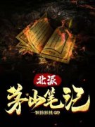 《李五门叶雅馨》小说全文免费阅读 《李五门叶雅馨》最新章节列表