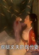 陈玄阴九《抖音小说完本阅读***：算命后，我修为暴涨》全本免费在线阅读_(抖