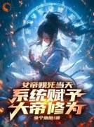 《陈凡武玲珑》小说精彩阅读 《陈凡武玲珑》最新章节目录