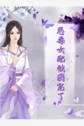 一品神农(刘根生刘长江)未删减版