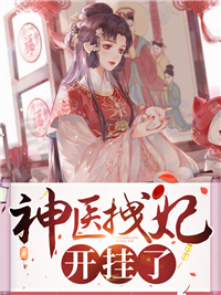 不爱她后，自由如风